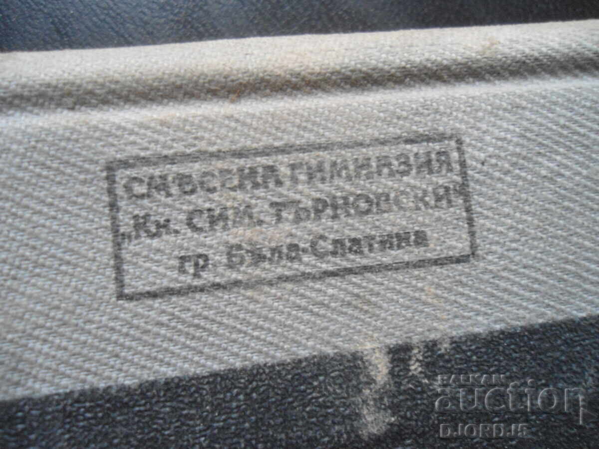 THE DREBOSUCHETO, Alphonse Daudet, 1937 - 6 THE DREBOSUCHETO, Alphonse Daudet, 1937 - 6