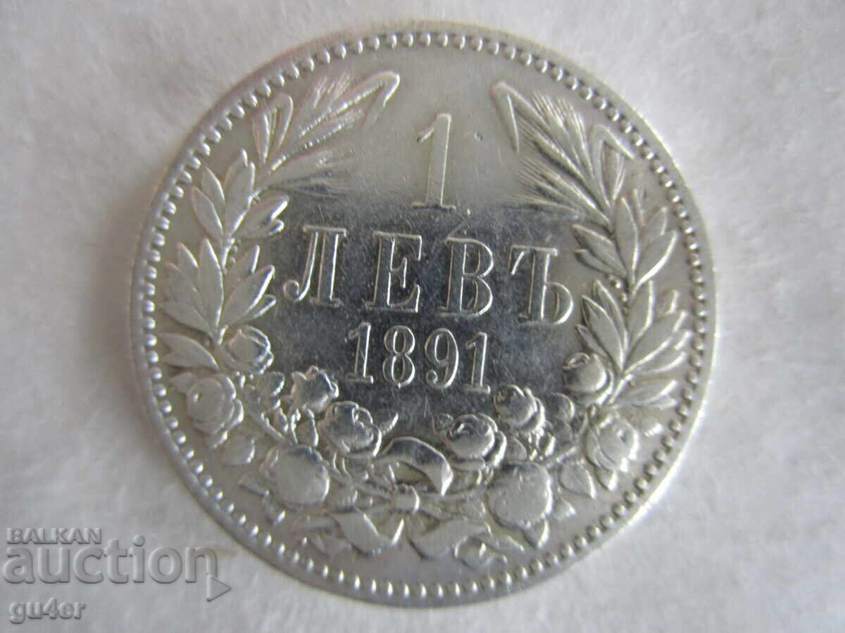 BZTs❌Principality of Bulgaria, 1 Lev 1891, Silver 0.835❌BZTs BZTs❌Principality of Bulgaria, 1 Lev 1891, Silver 0.835❌BZTs