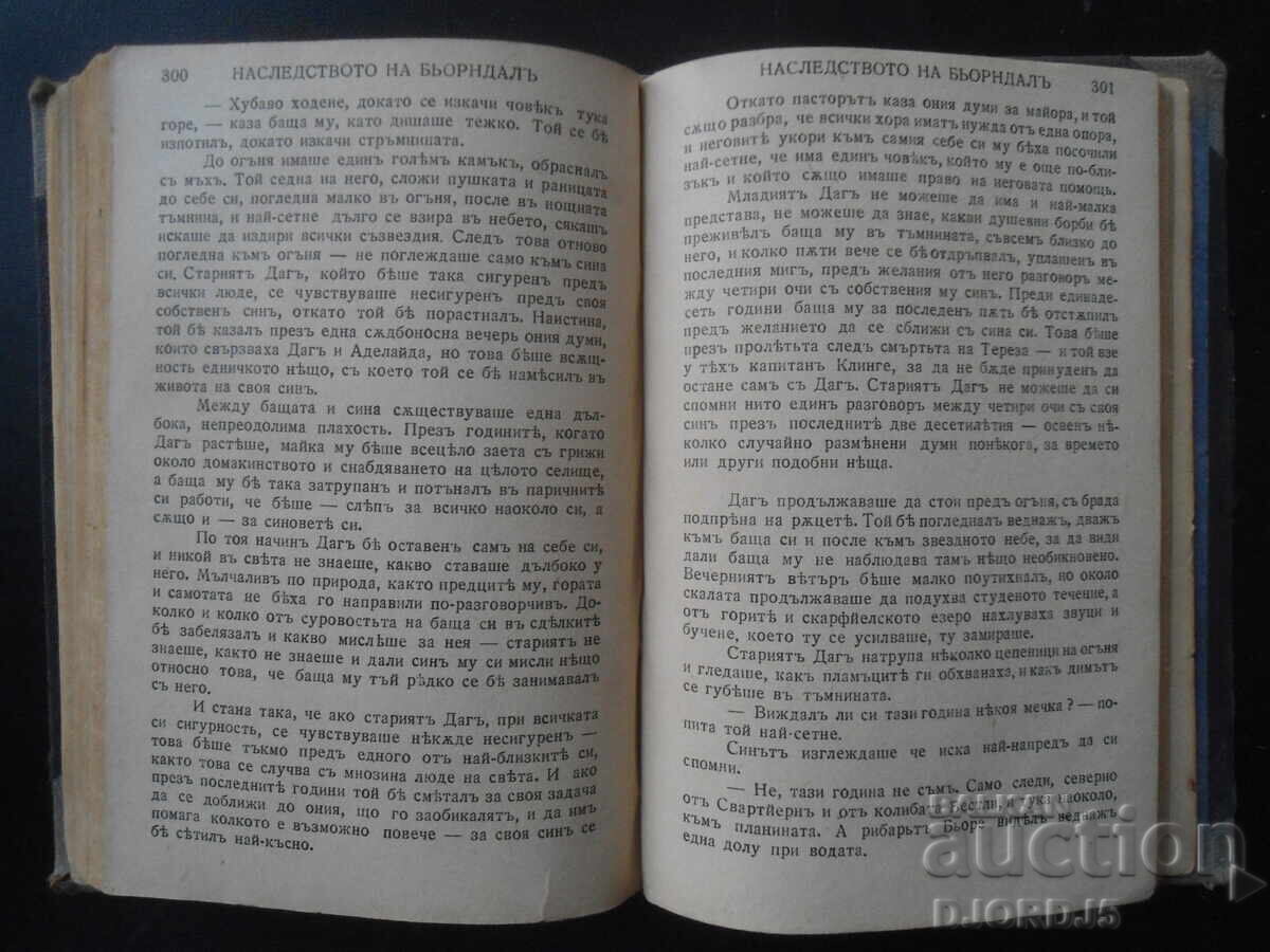 Auction The Legacy of Bjørndalen, Trygve Gulbranssen Auction The Legacy of Bjørndalen, Trygve Gulbranssen