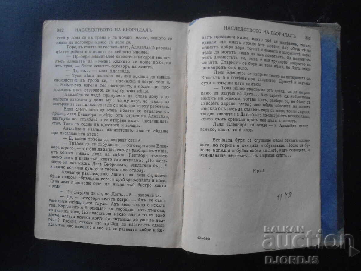 Delivery of The Legacy of Bjørndalen, Trygve Gulbranssen Delivery of The Legacy of Bjørndalen, Trygve Gulbranssen