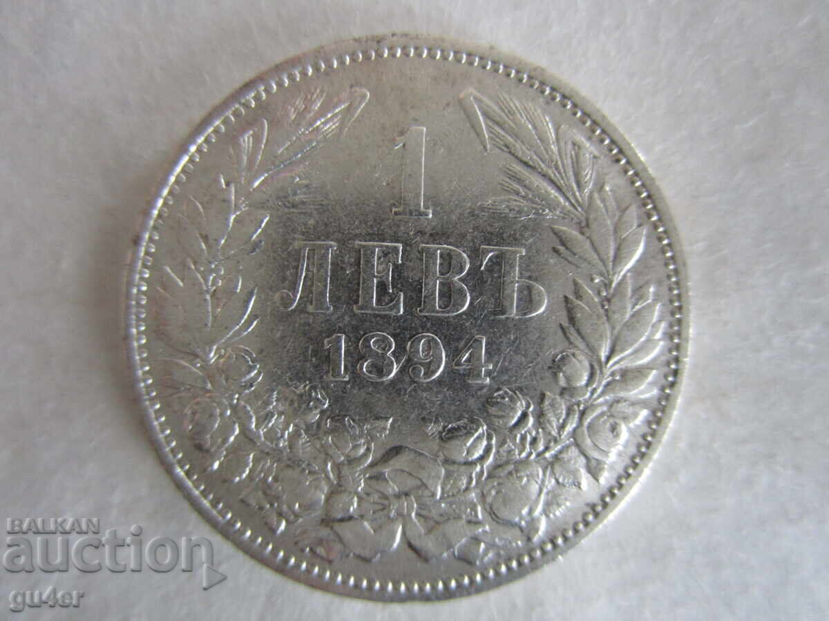 BZTs❌Principality of Bulgaria, 1 Lev 1894, silver 0.835❌BZTs BZTs❌Principality of Bulgaria, 1 Lev 1894, silver 0.835❌BZTs