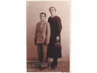 Postcard Kingdom of Bulgaria Sofia Used PC