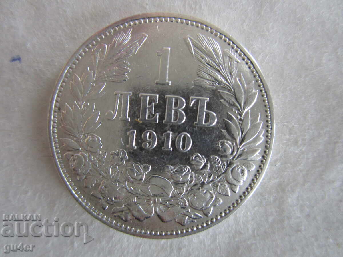 BZTs❌Kingdom of Bulgaria, 1 Lev 1910, Silver 0.835❌BZTs