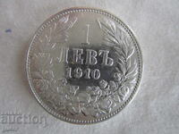BZTs❌Kingdom of Bulgaria, 1 Lev 1910, Silver 0.835❌BZTs