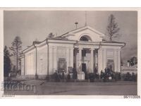 Ευχετήρια Κάρτα Κινηματογράφος Θέατρο Pobeda Ταχυδρομημένη