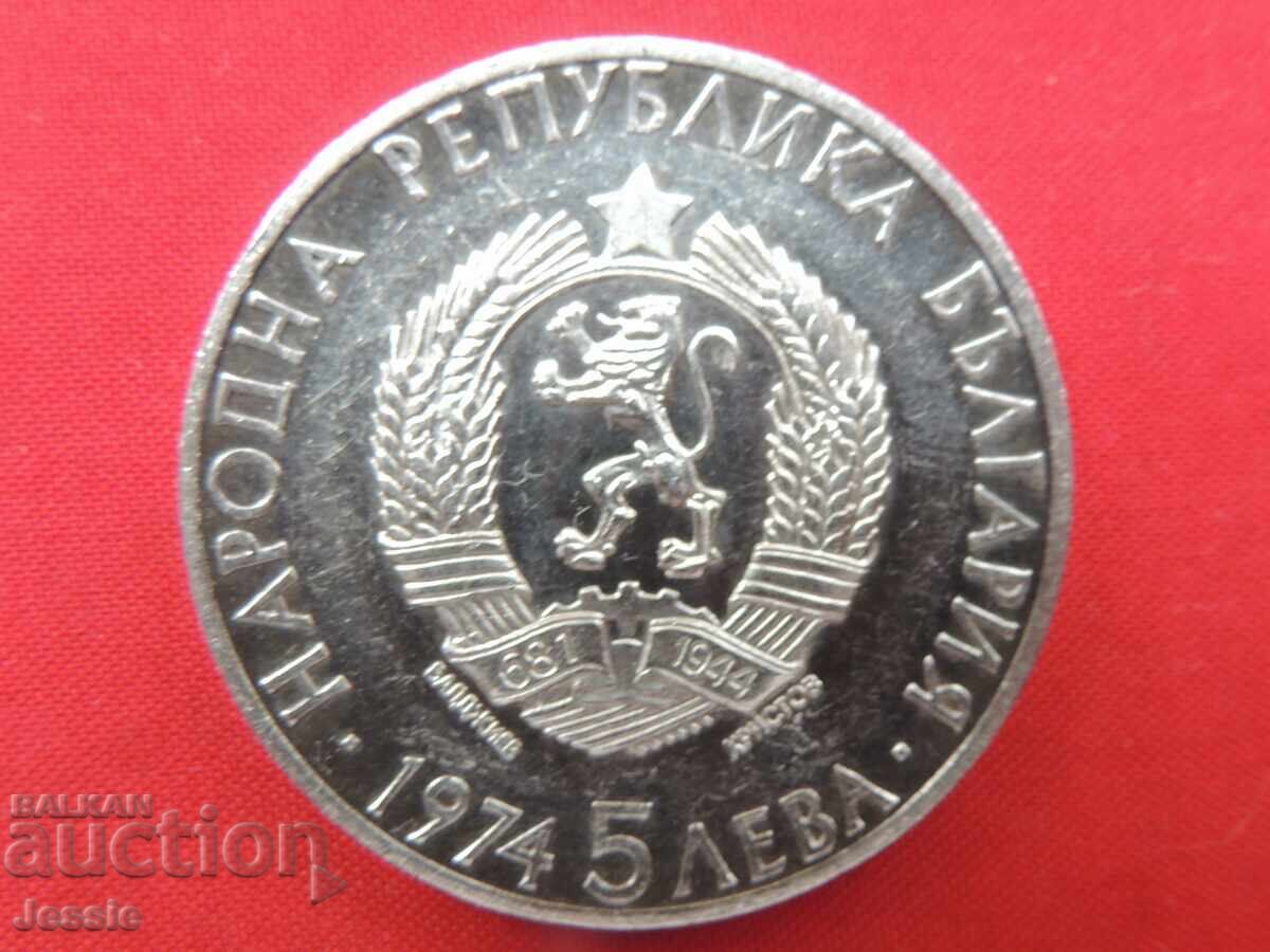 5 BGN 1974 Alexander Stamboliyski O 5 BGN 1974 Alexander Stamboliyski O