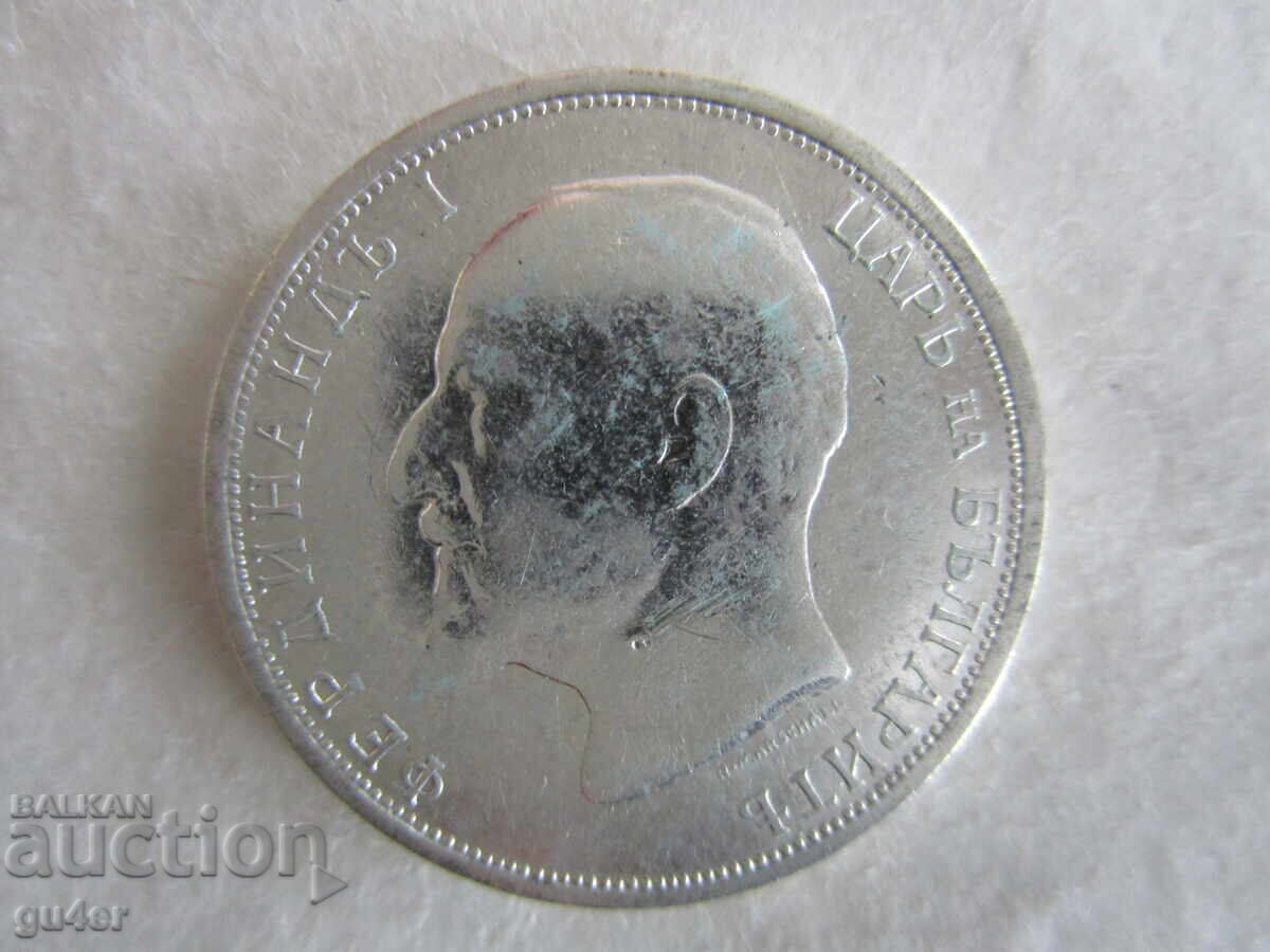 BZTs❌Kingdom of Bulgaria, 1 Lev 1912, Silver 0.835❌BZTs with price 26.87 BGN | € 13.74 BZTs❌Kingdom of Bulgaria, 1 Lev 1912, Silver 0.835❌BZTs with price 26.87 BGN | € 13.74