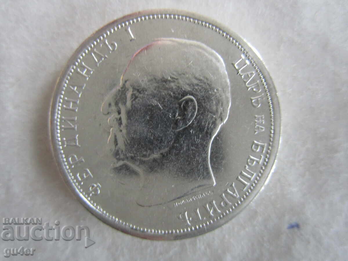 BZC❌Kingdom of Bulgaria, 1 Lev 1913, silver 0.835❌BZC with price 28.89 BGN | € 14.77 BZC❌Kingdom of Bulgaria, 1 Lev 1913, silver 0.835❌BZC with price 28.89 BGN | € 14.77