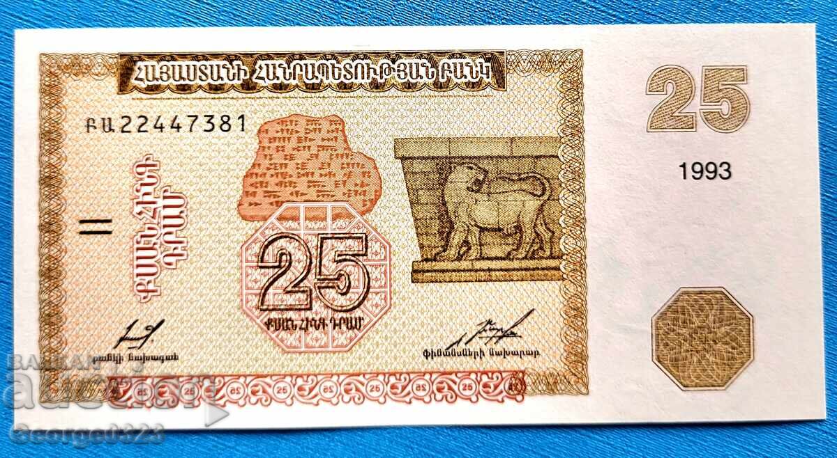 Armenia 1993 25 dram UNC Nouă cu preț 7.99 BGN | € 4.09