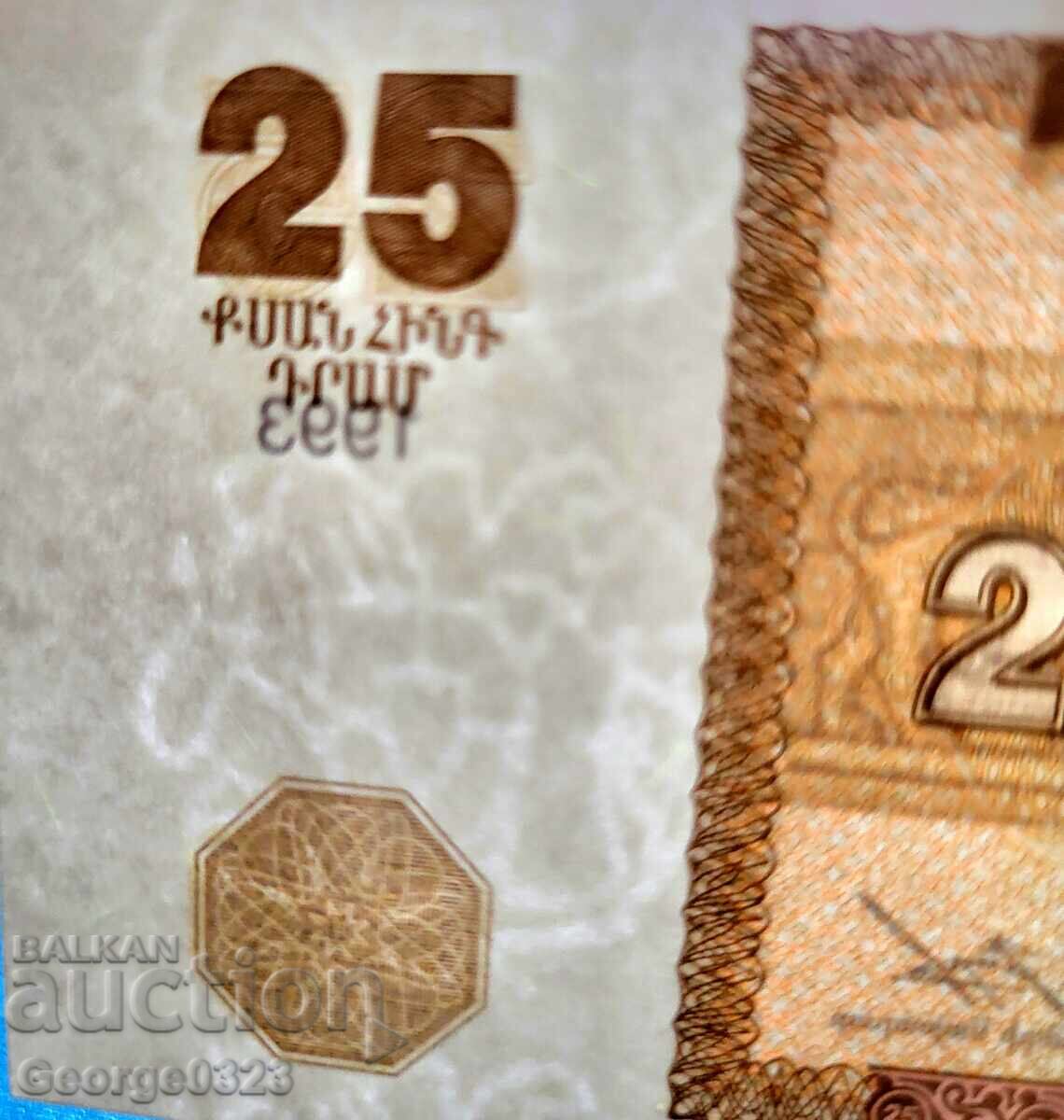 Licitație Armenia 1993 25 dram UNC Nouă