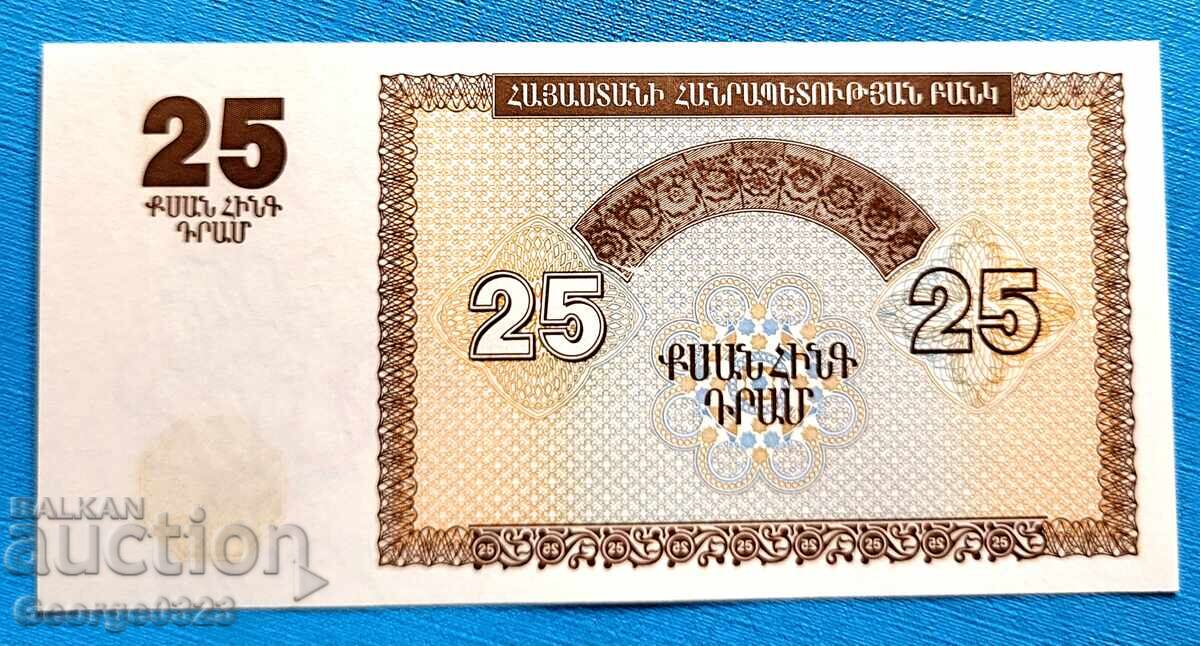 Armenia 1993 25 dram UNC Nouă