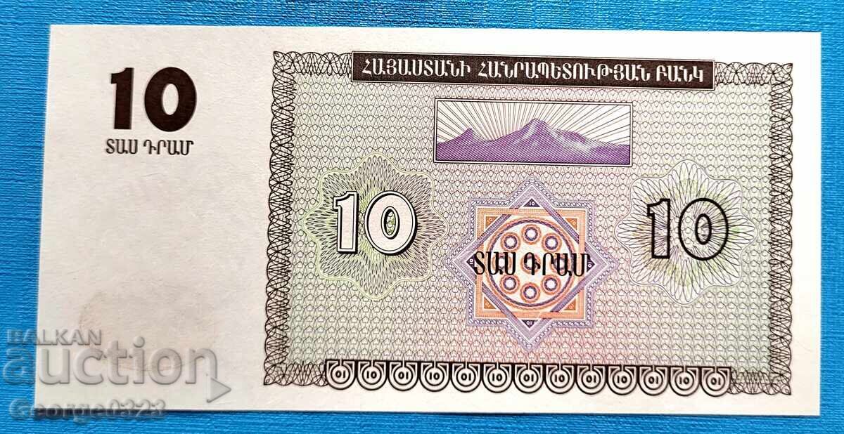 Armenia 1993 10 Dram UNC New with price 5.55 BGN | € 2.84