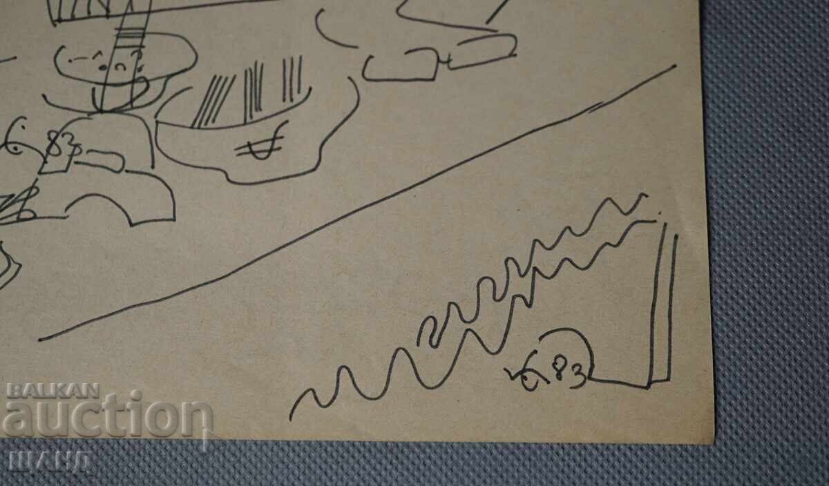 1983 Masterful Original Ink Drawing Painting, Signed with price 29.35 BGN | € 15.01