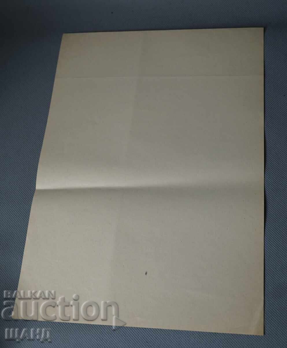 Auction  1983 Masterful Original Ink Drawing Painting, Signed