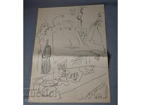 1983 Desen Maestru Original Pictură Tuș Semnat