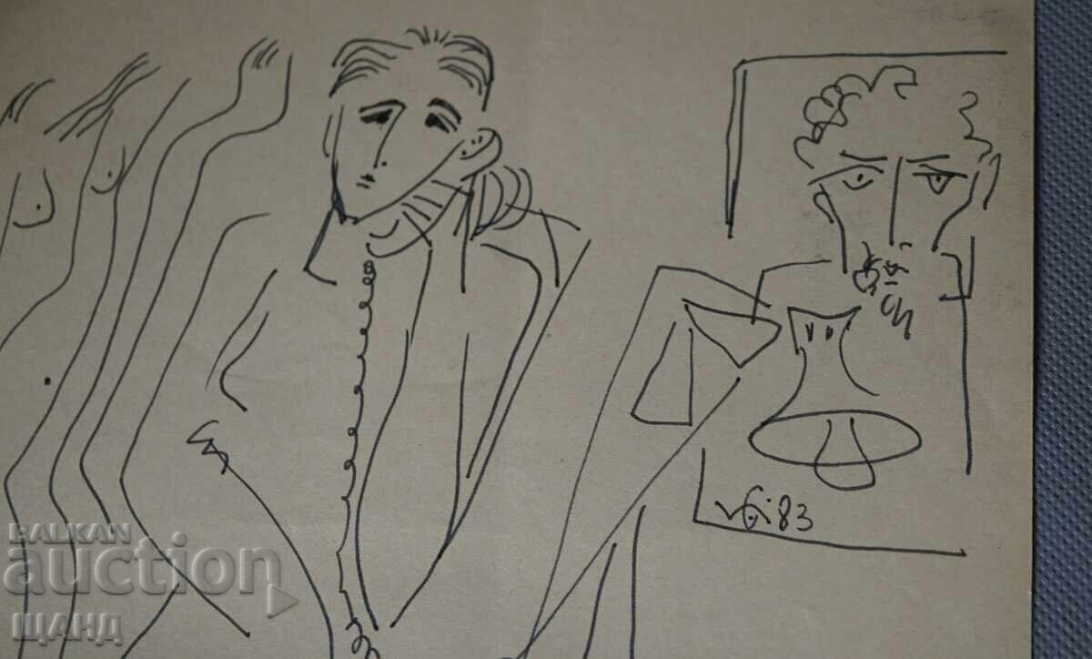1983 Αριστουργηματικό Αυτοσχέδιο Σχέδιο με μελάνι υπογεγραμμένο με τιμή 29.35 BGN | € 15.01