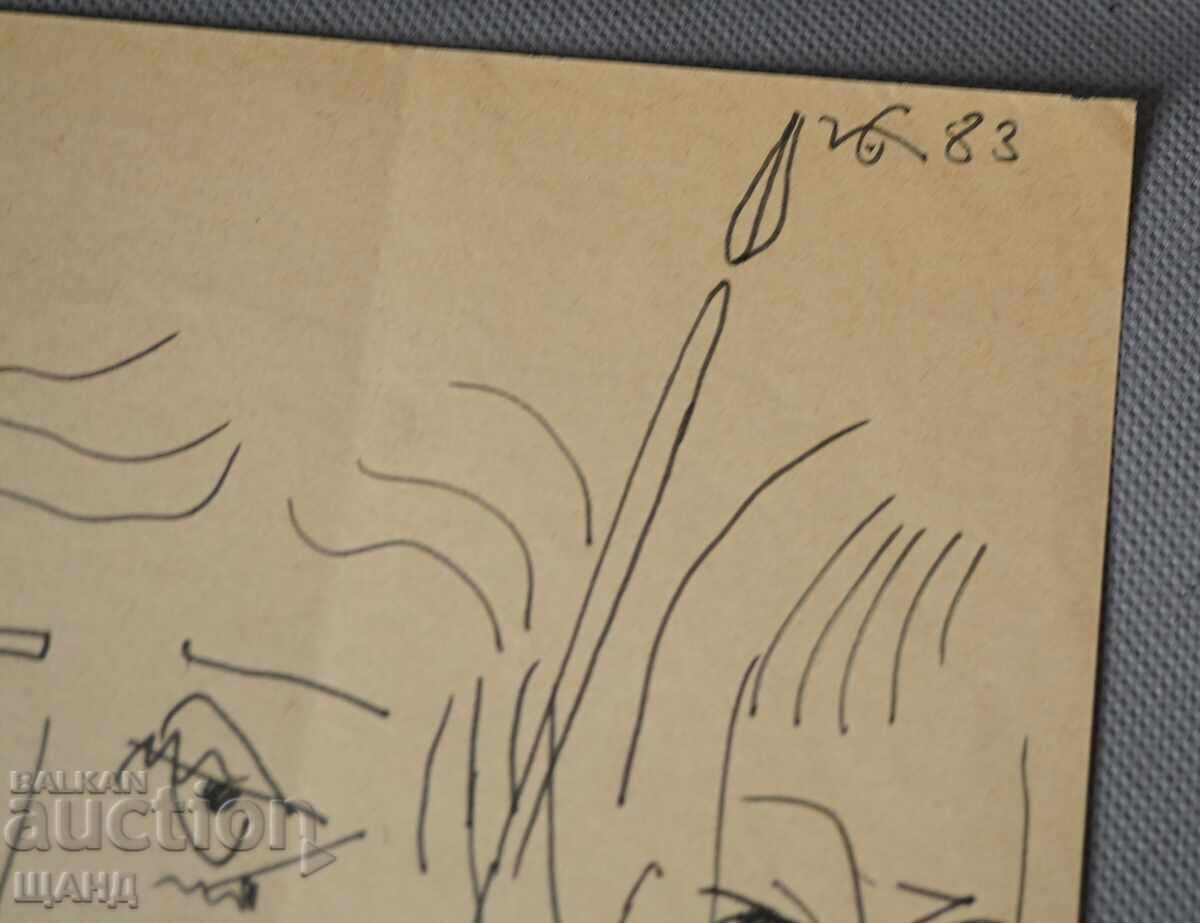 1983 Masterful Original Ink Drawing Painting, Signed with price 29.35 BGN | € 15.01