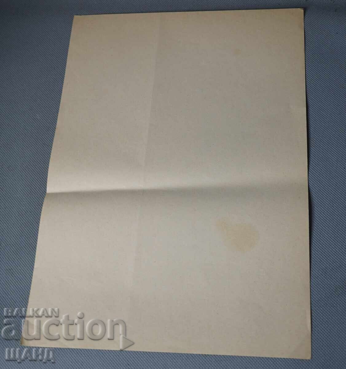 Auction  1983 Masterful Original Ink Drawing Painting, Signed