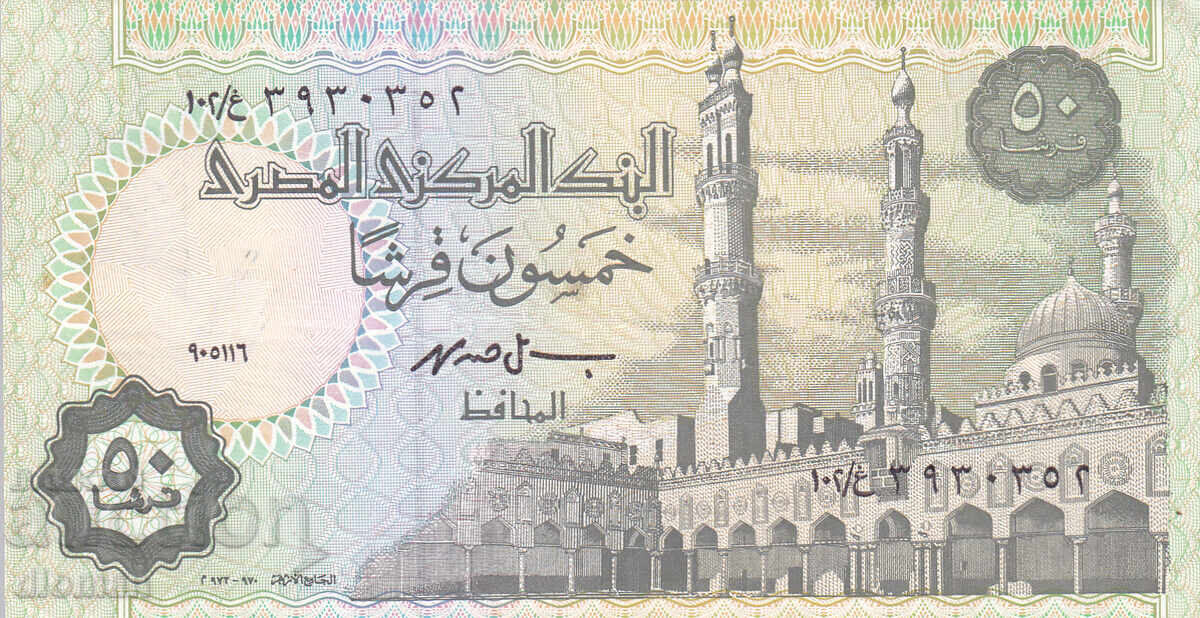 dioman - EGYPT - 50 PIASTRES dioman - EGYPT - 50 PIASTRES