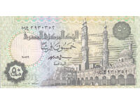 dioman - EGYPT - 50 PIASTRES