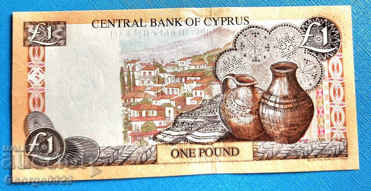 Cyprus 2004 1 Pound UNC New with price 10.99 BGN | € 5.62