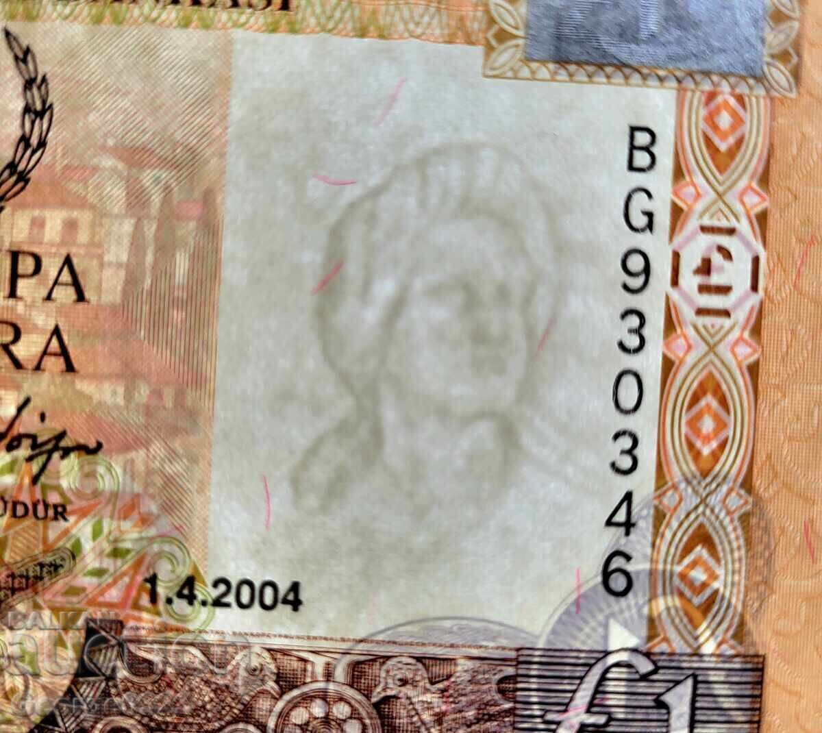 Δημοπρασία Κύπρος 2004 1 λίρα UNC Νέα