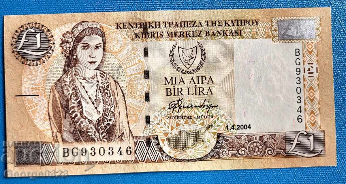 Cyprus 2004 1 Pound UNC New