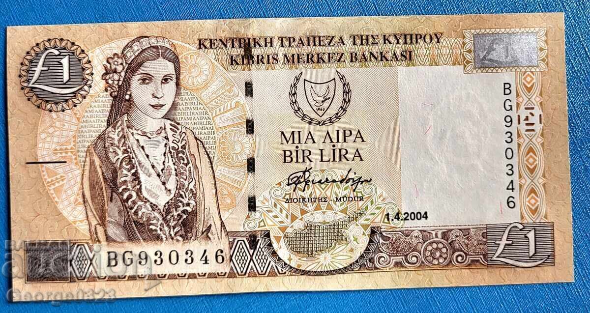 Κύπρος 2004 1 λίρα UNC Νέα
