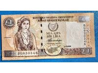 Cipru 2004 1 liră UNC Nouă