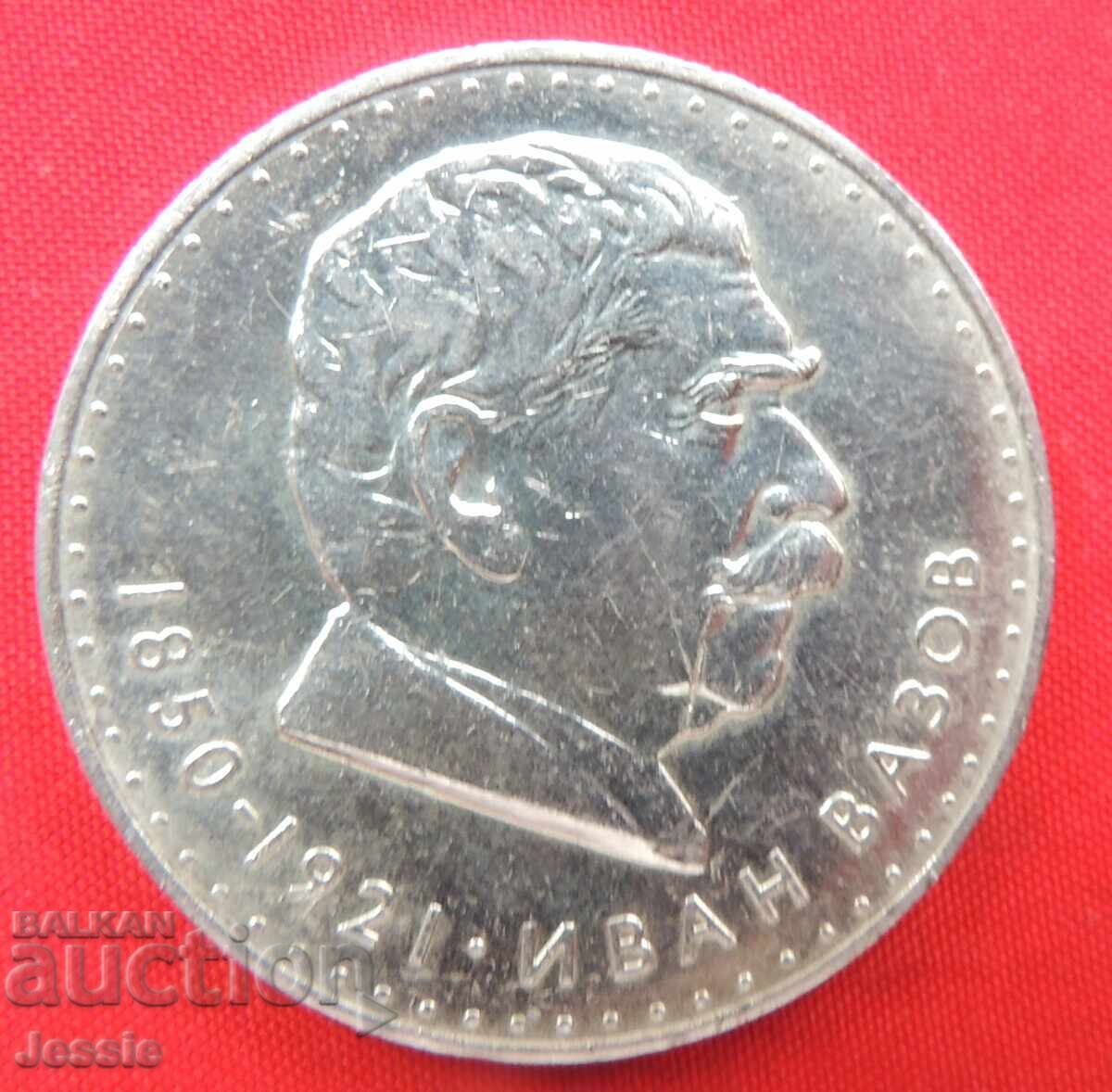 5 BGN 1970 Ivan Vazov O Compare and Evaluate! with price 53.00 BGN | € 27.10 5 BGN 1970 Ivan Vazov O Compare and Evaluate! with price 53.00 BGN | € 27.10