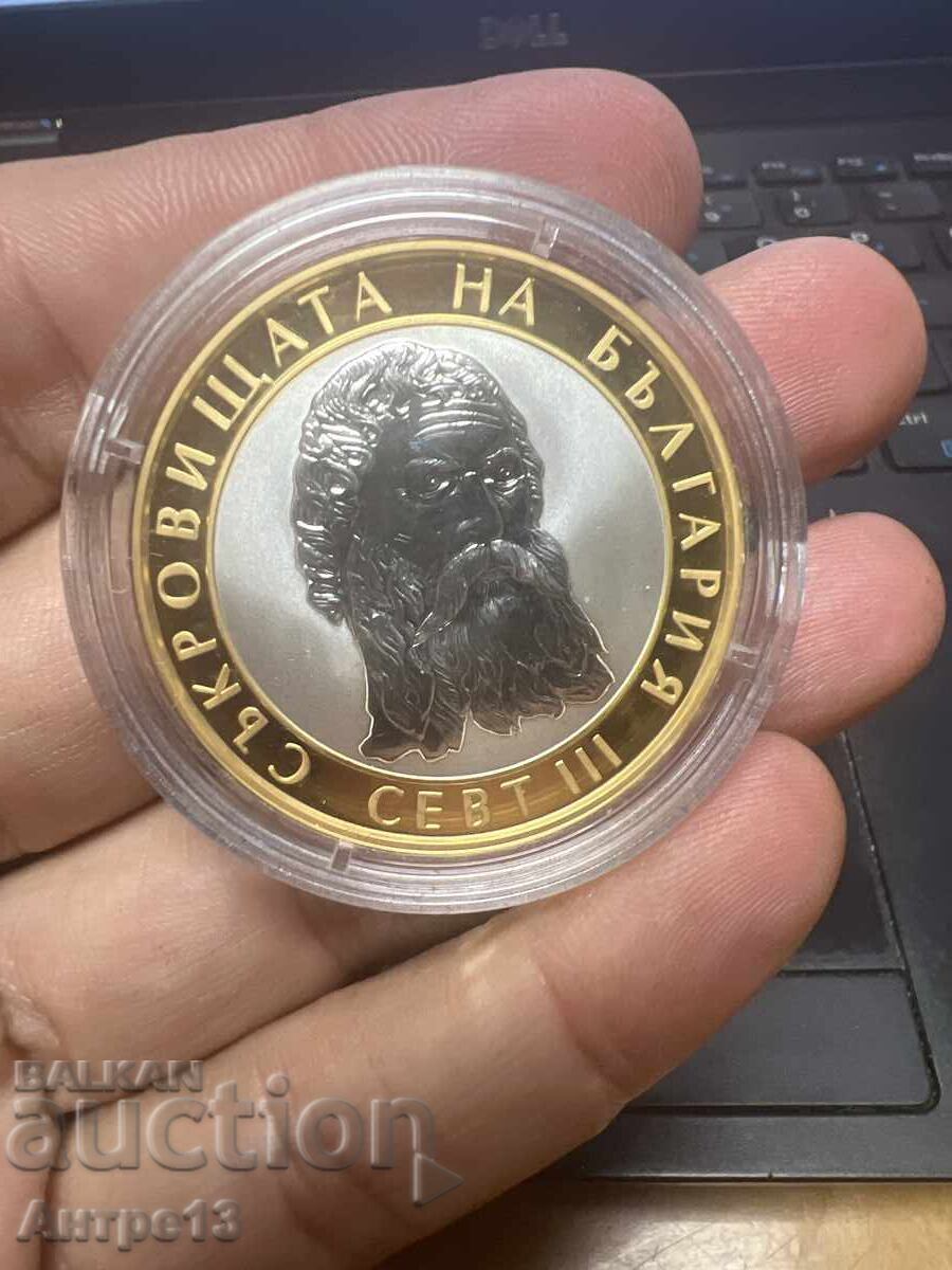 Coin 10 BGN 2008 Sevt III