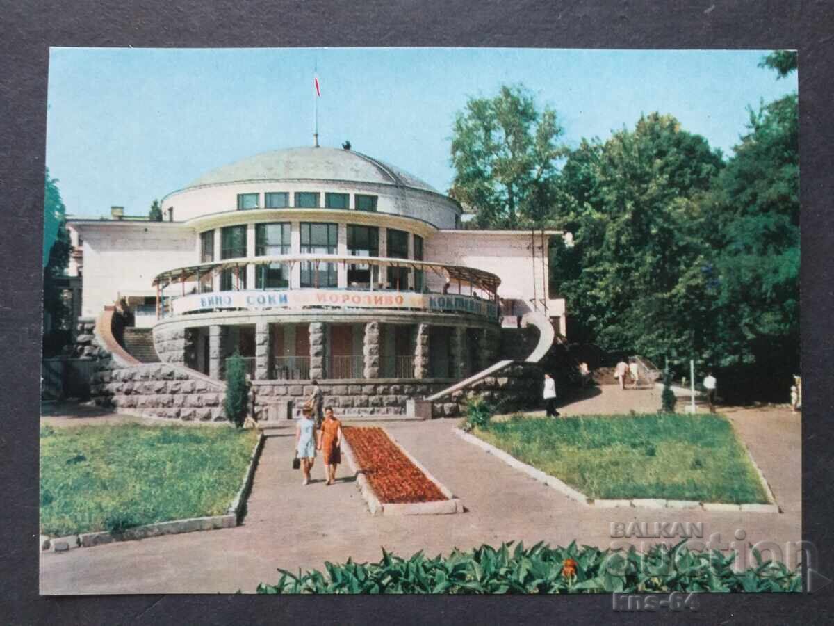 URSS Metrou Kiev URSS Metrou Kiev