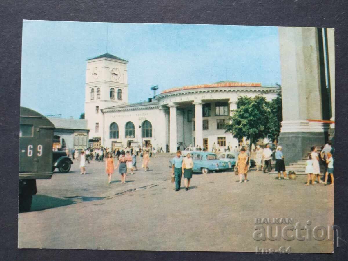 СССР Метро Киев СССР Метро Киев