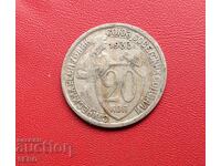 Russia-USSR-20 kopecks 1933
