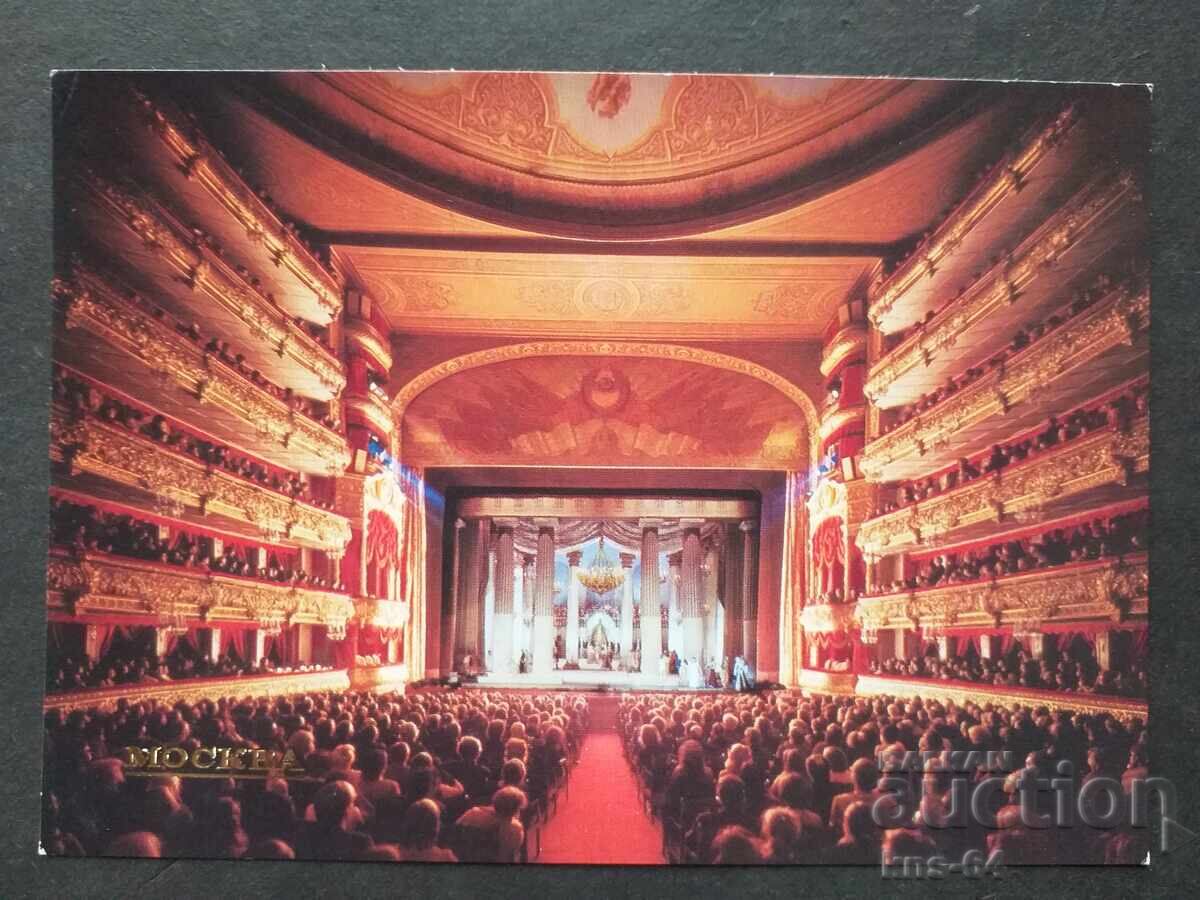 СССР Москва СССР Москва