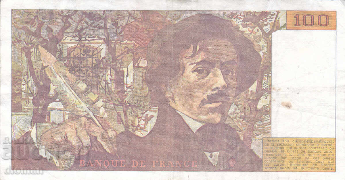 Dioman - FRANCE - 100 FRANCS - 1990 with price 5.90 BGN | € 3.02