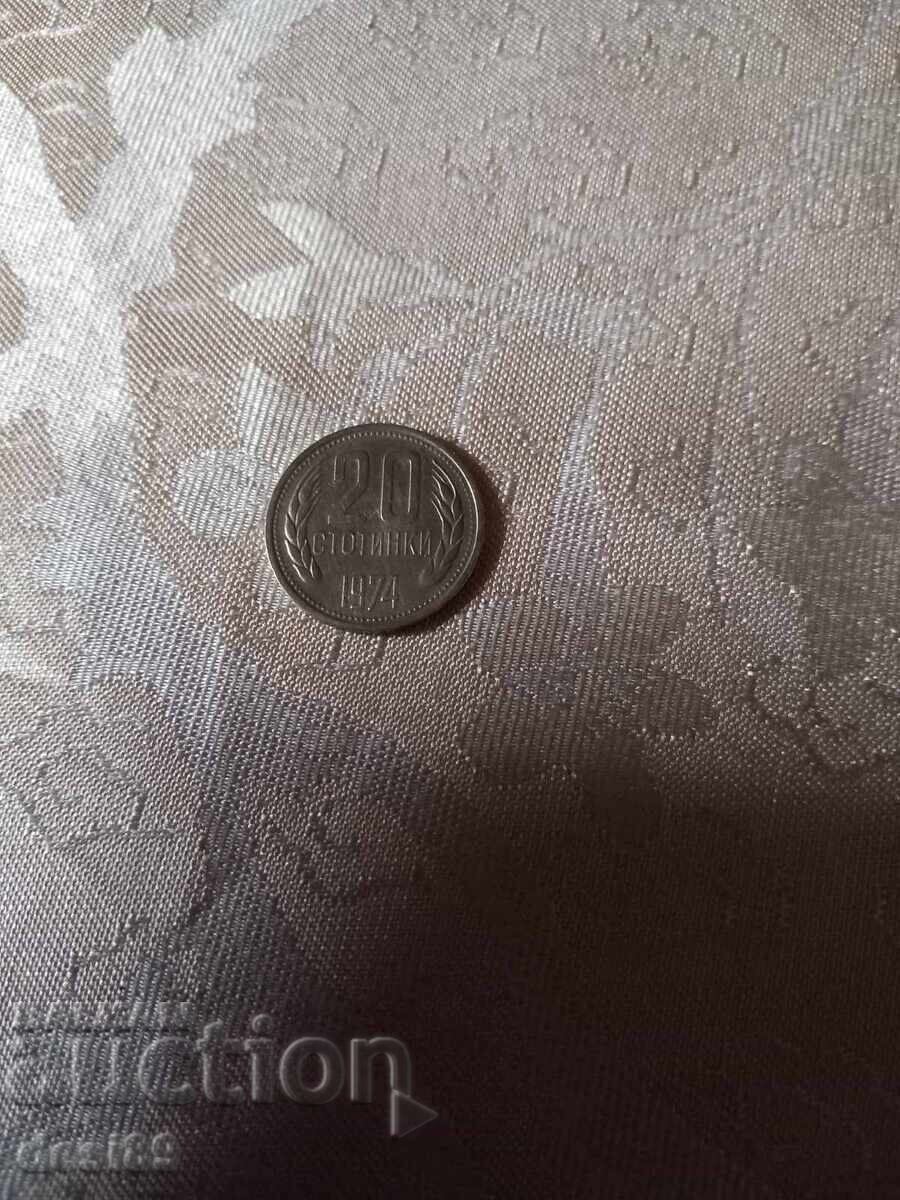 20 stotinki - 1974 with price 25.00 BGN | € 12.78