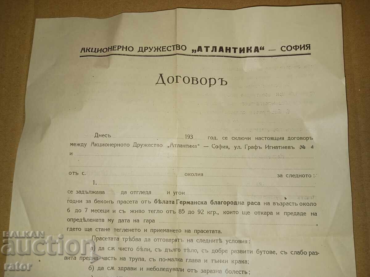 Auction Contract for the purchase of pigs 193... year. Interesting Auction Contract for the purchase of pigs 193... year. Interesting