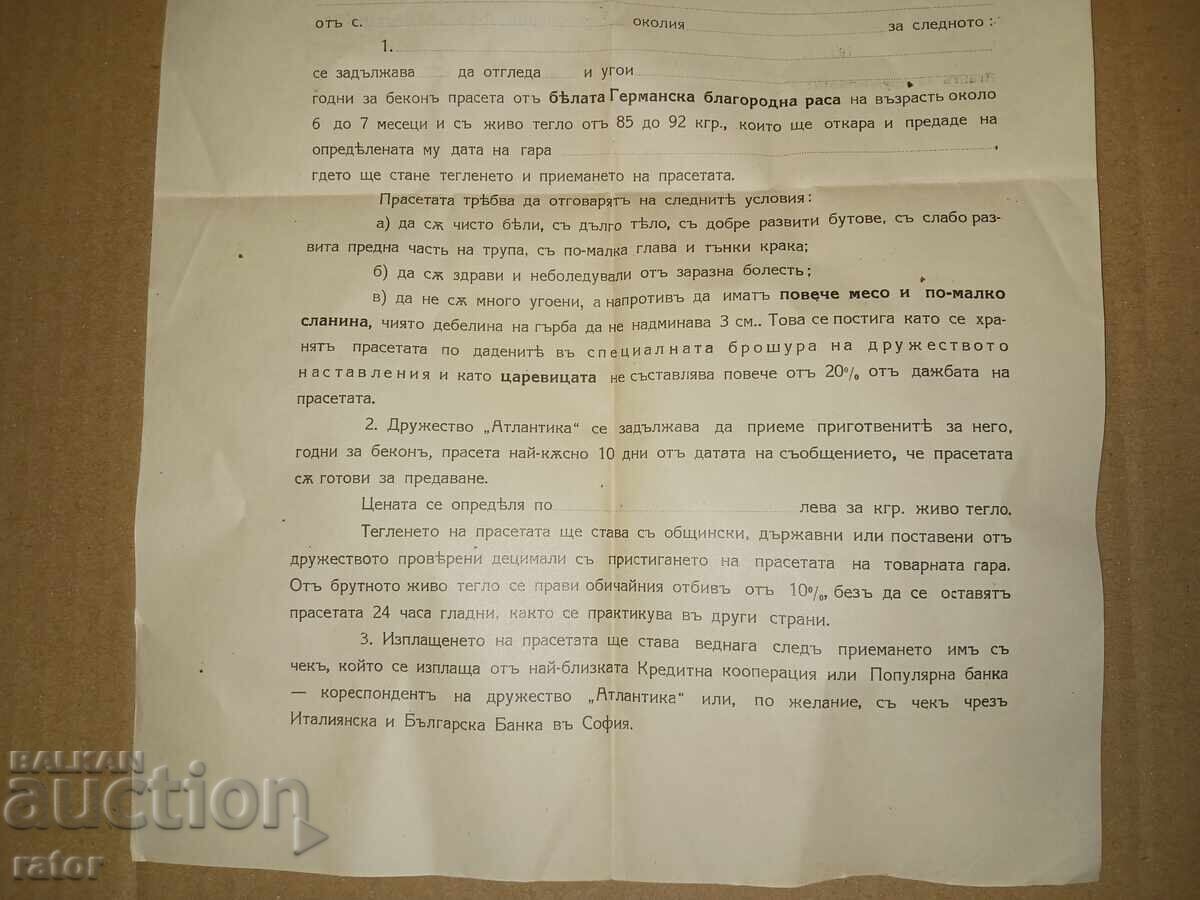 Delivery of Contract for the purchase of pigs 193... year. Interesting Delivery of Contract for the purchase of pigs 193... year. Interesting