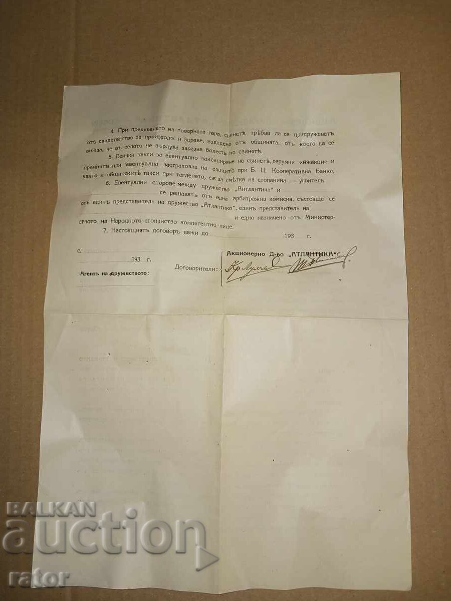 Contract de cumpărare porci 193... an. Interesant - 5