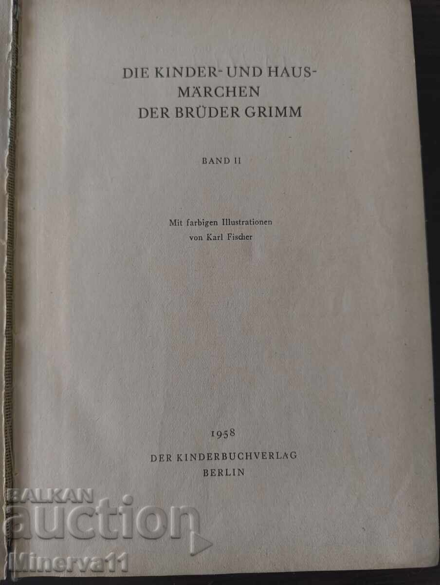 Книга братя Грим на намески с цена 20.00 лв. | € 10.23 Книга братя Грим на намески с цена 20.00 лв. | € 10.23