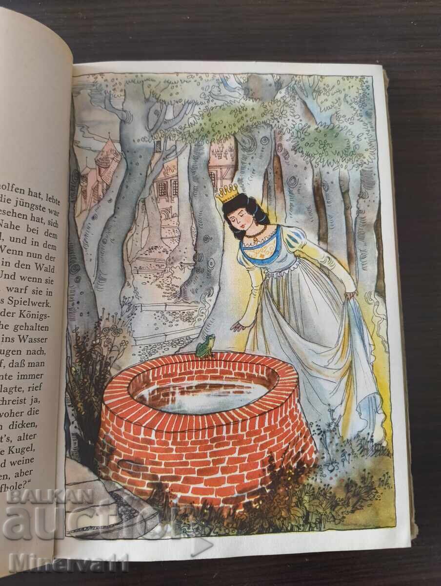 Аукцион Книга братя Грим на намески Аукцион Книга братя Грим на намески