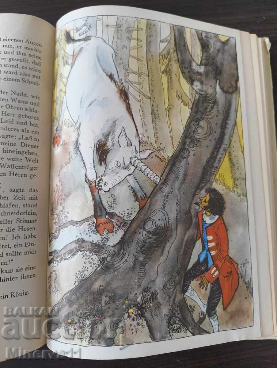 Доставка на Книга братя Грим на намески Доставка на Книга братя Грим на намески