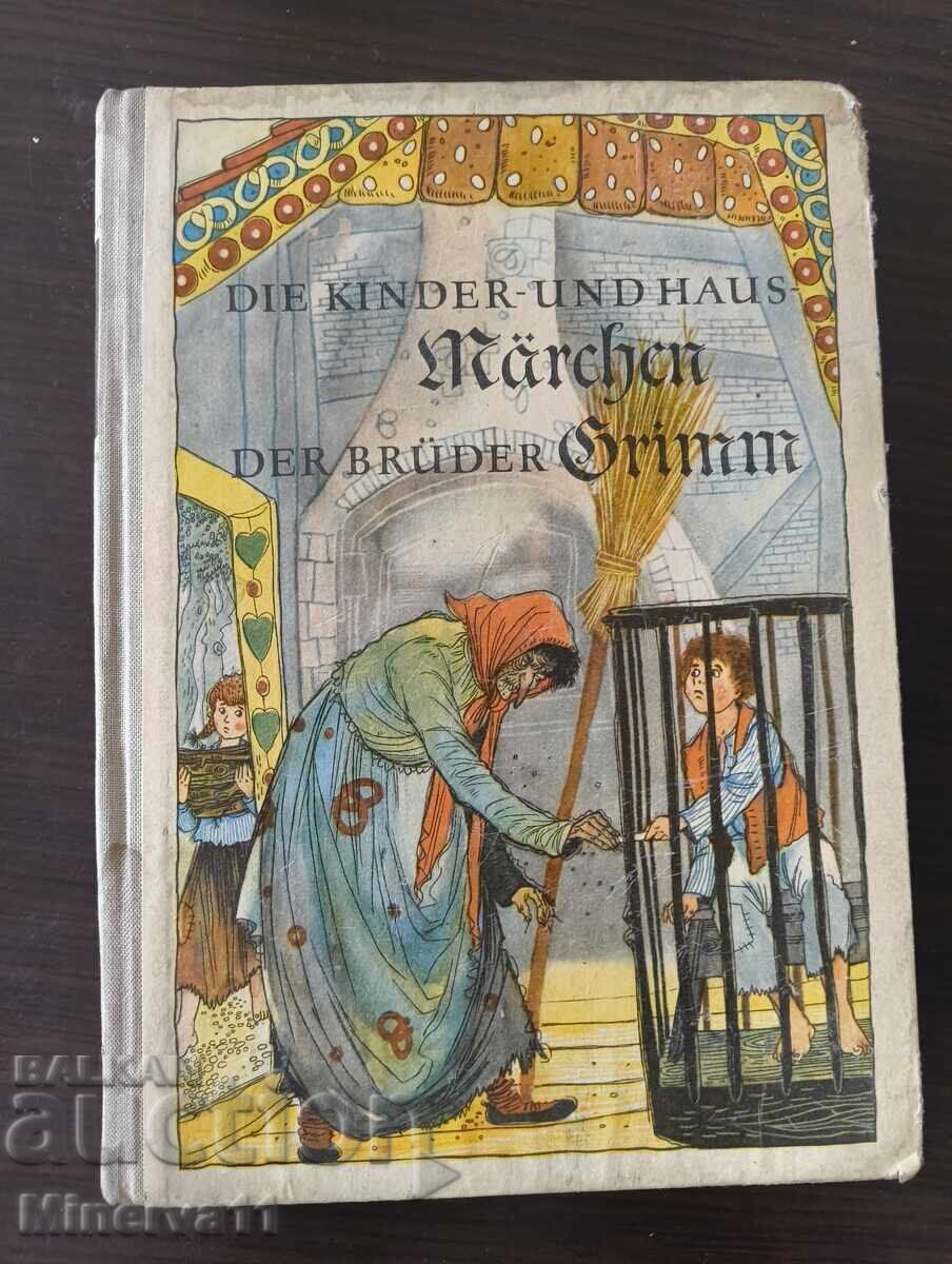 Книга братя Грим на намески Книга братя Грим на намески