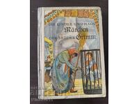 Βιβλίο αδελφών Γκριμ στα γερμανικά