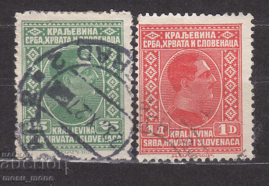 Югославия 1926 Югославия 1926