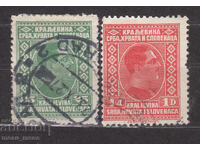 Γιουγκοσλαβία 1926