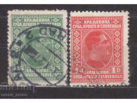 Γιουγκοσλαβία 1926