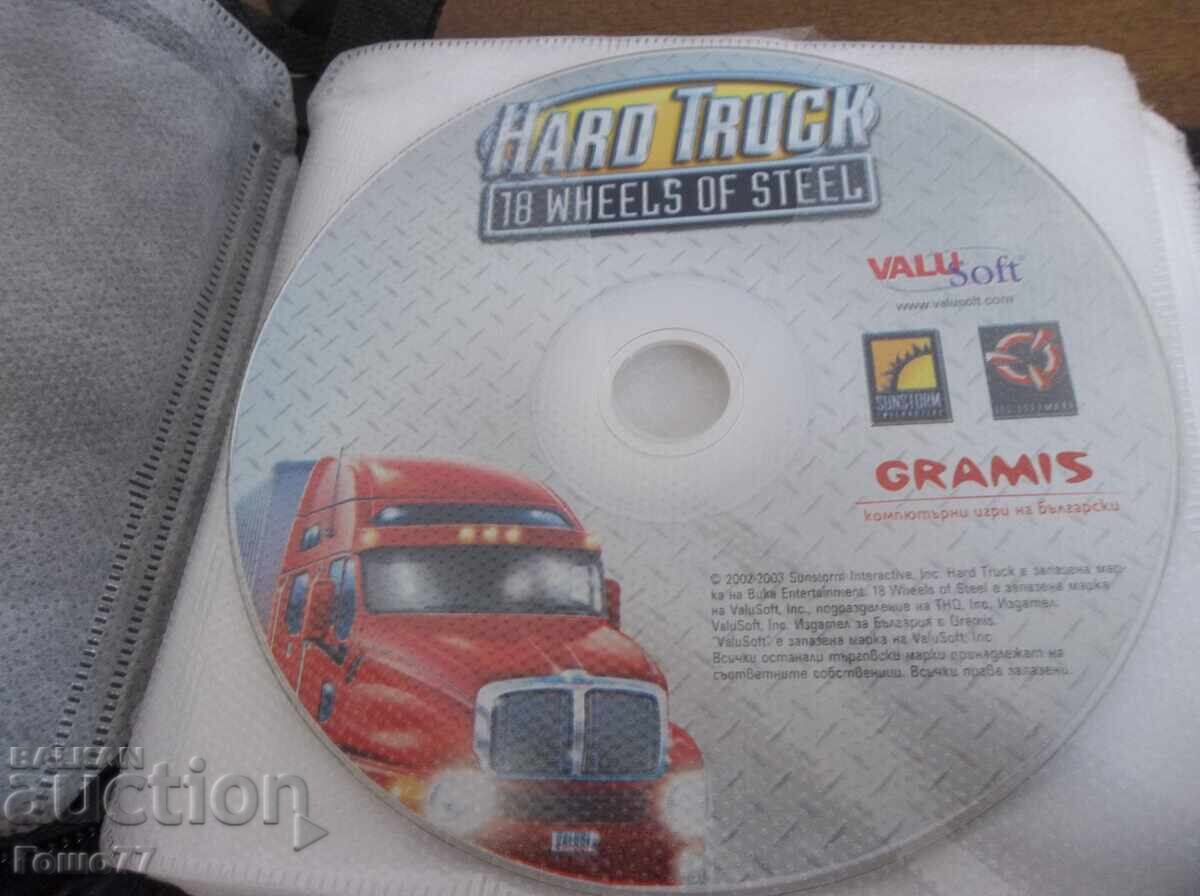 Discuri cu preț 10.00 BGN | € 5.11