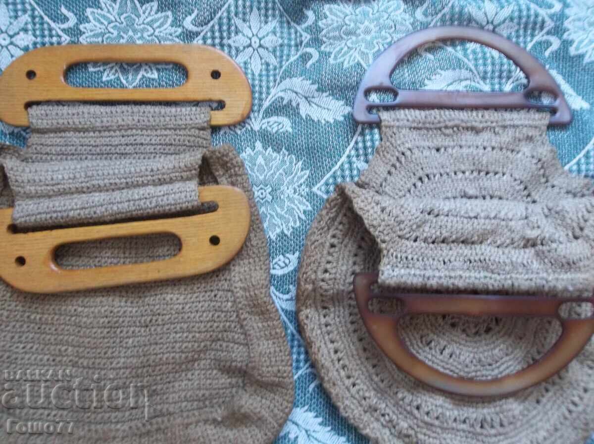 Bags with price 20.00 BGN | € 10.23